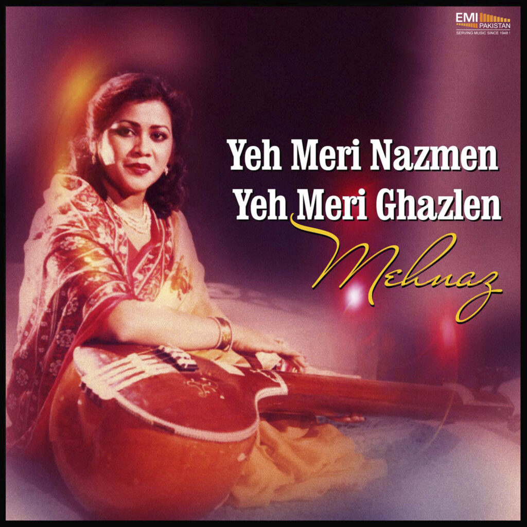 Yeh Meri Nazmen Yeh Meri Ghazlen