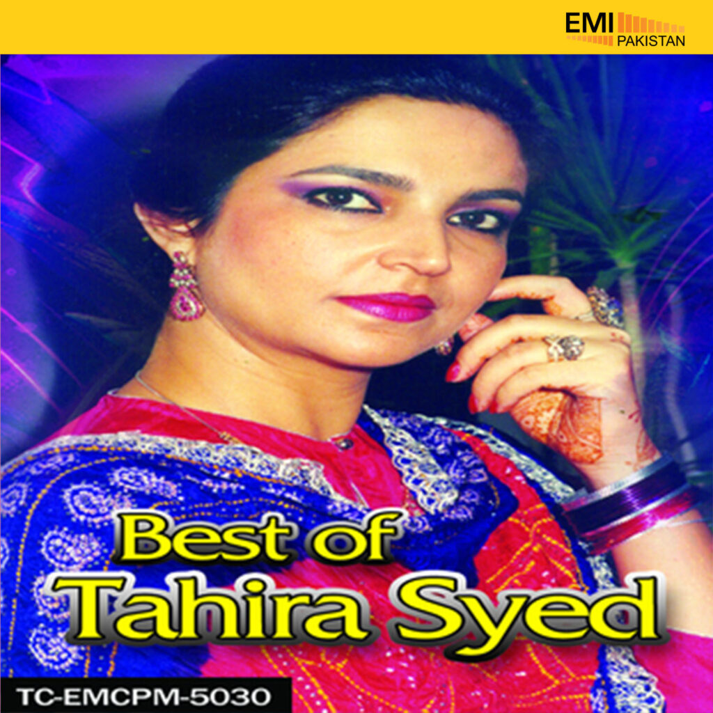 Tahira Syed
