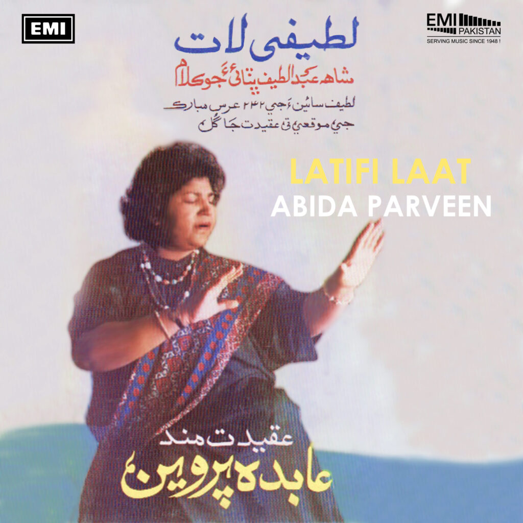 Latifi Laat (Abida Parveen)