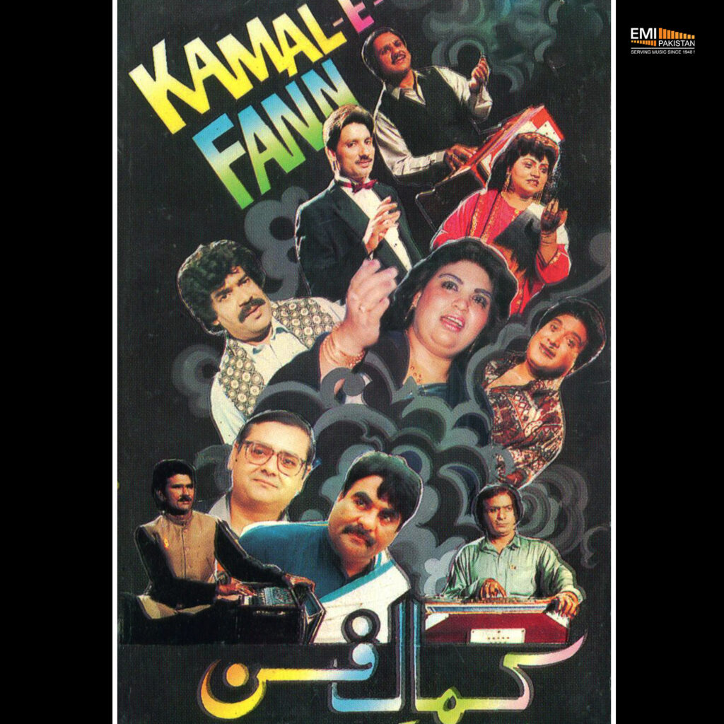Kamal-e-Fann