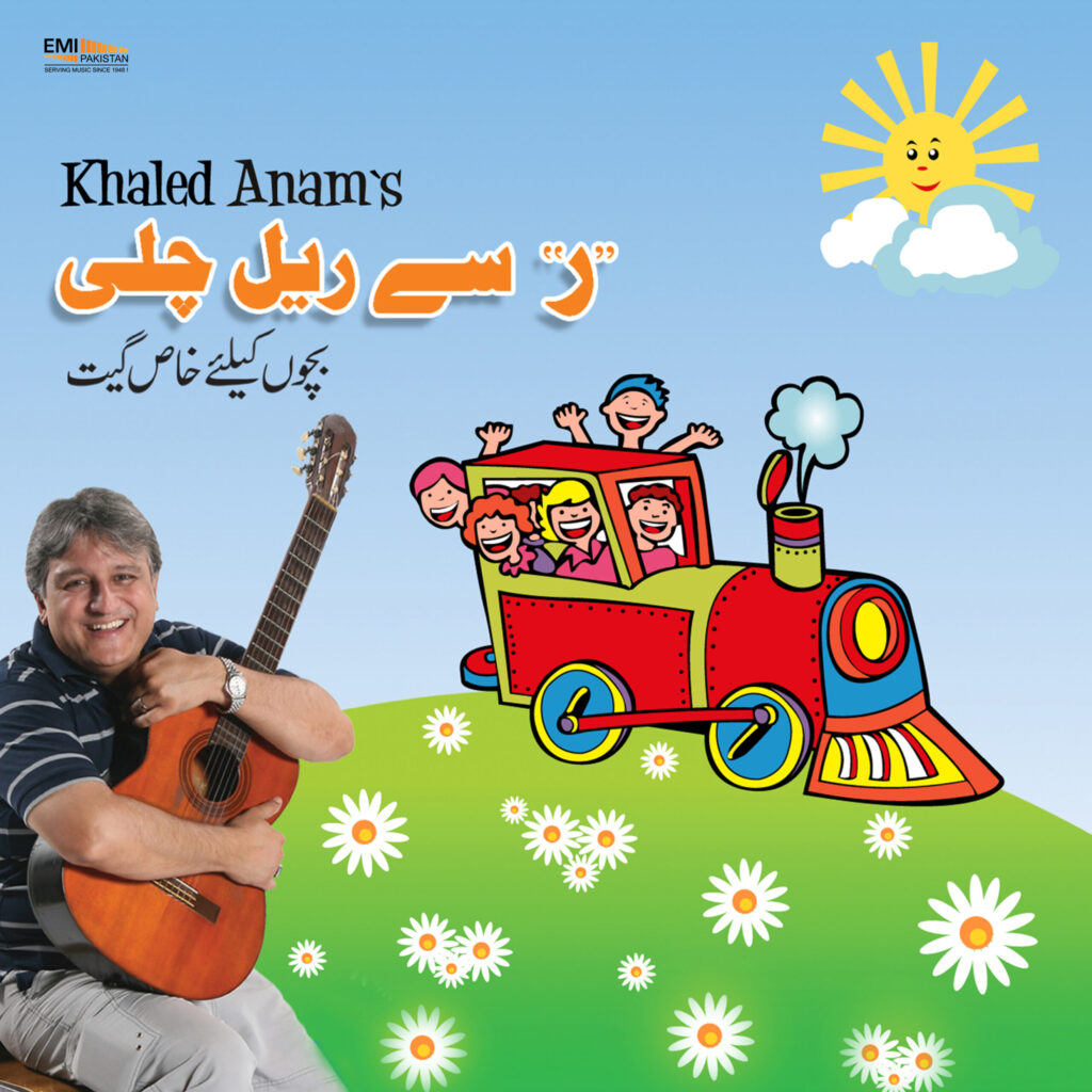 Ray Se Rail Chali (Khaled Anam)