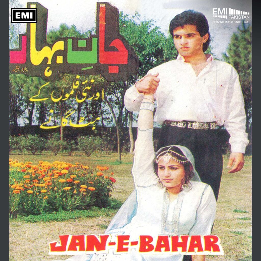 Jan e Bahar & Other New Film Hits