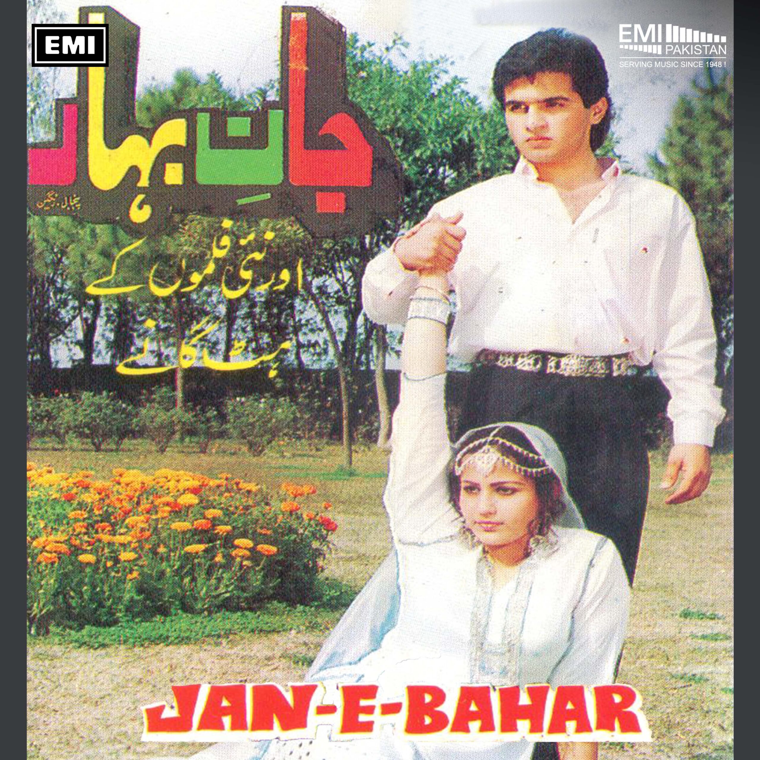 Jan e Bahar & Other New Film Hits