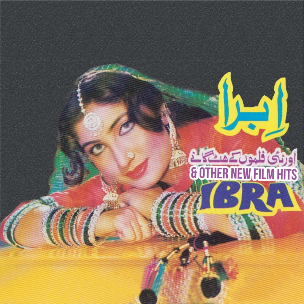 Ibra & Other New Film Hits