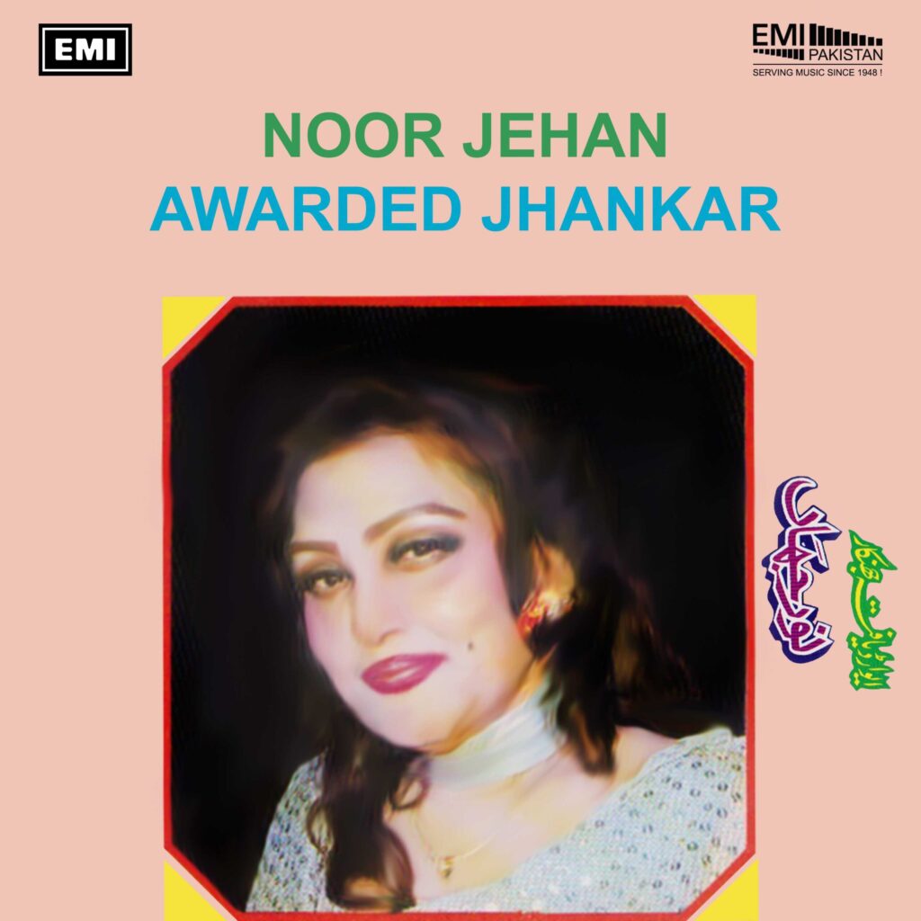 Noor Jehan Awarded Jhankar (Noor Jehan)