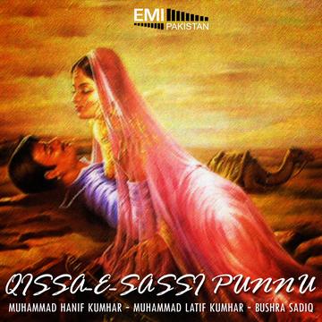 Muhammad Hanif Kumhar – Bushra Sadiq