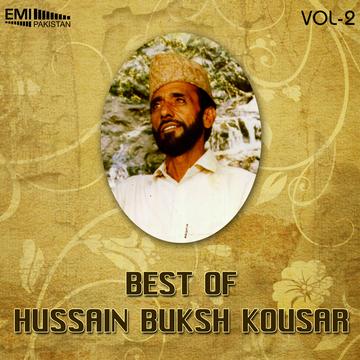 Hussain Bux Kausar Vol 2