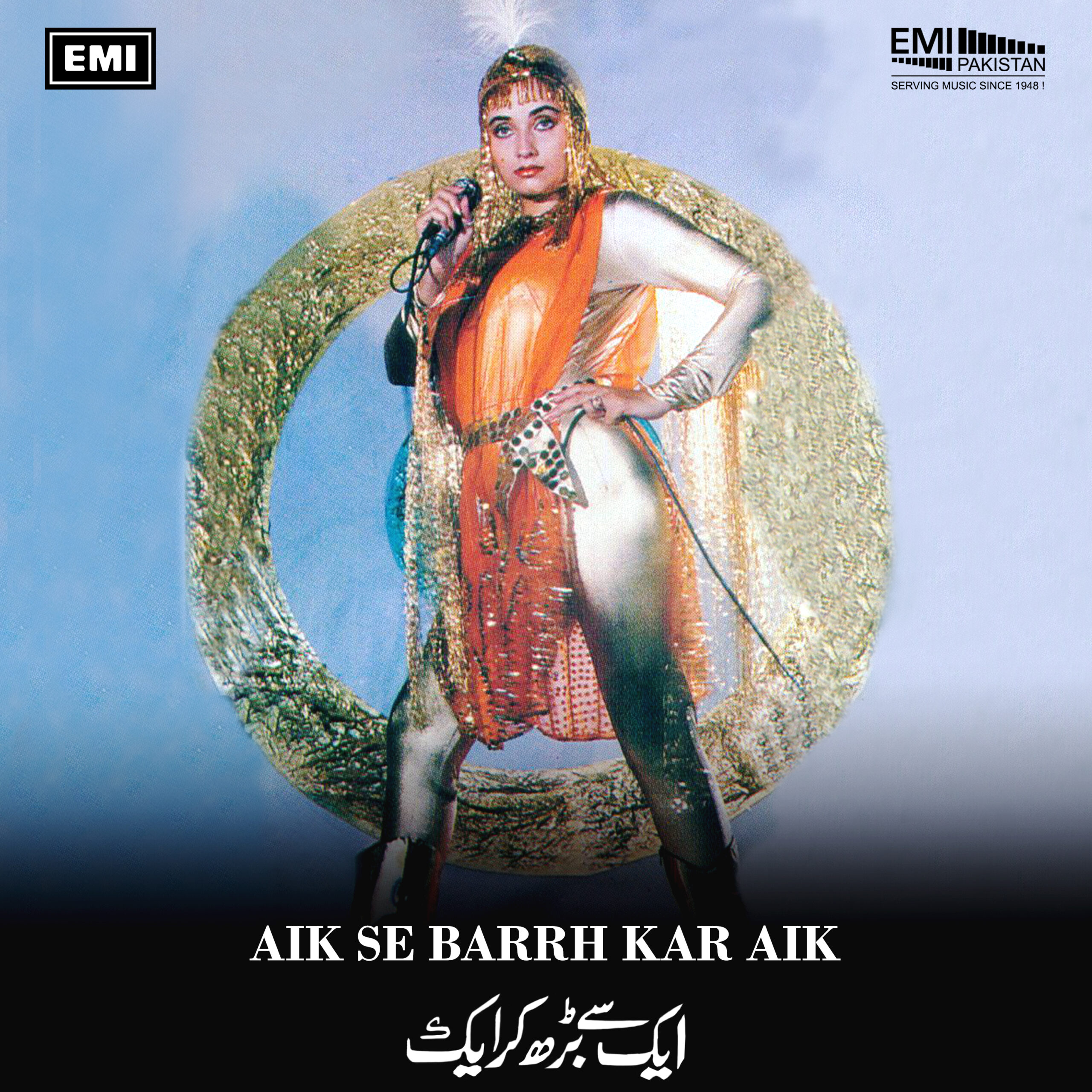 Aik Se Barrh Kar Aik