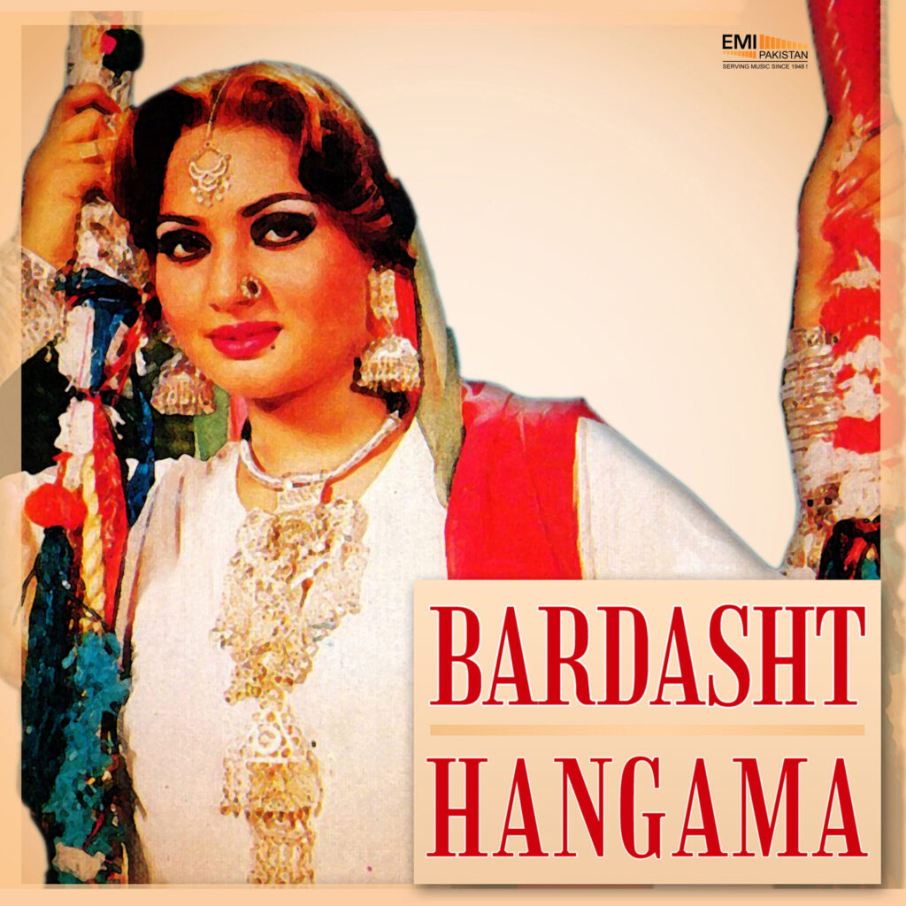 Bardasht – Hangama