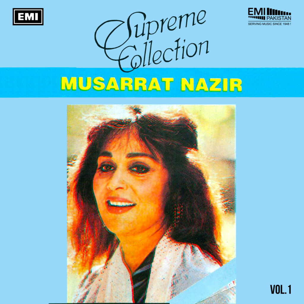 Supreme Collection, Vol.1 (Musarrat Nazir)