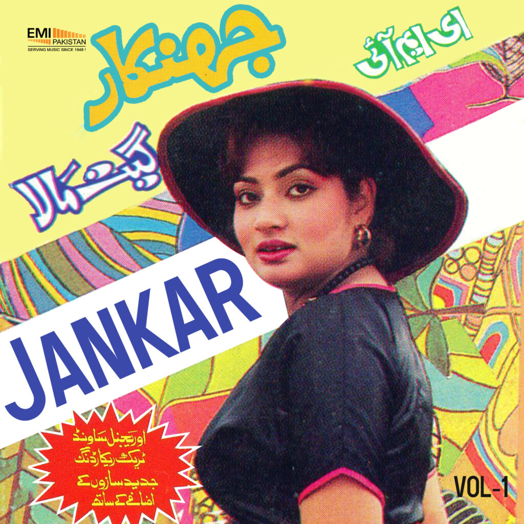 Jhankar Geet Mala, Vol.1