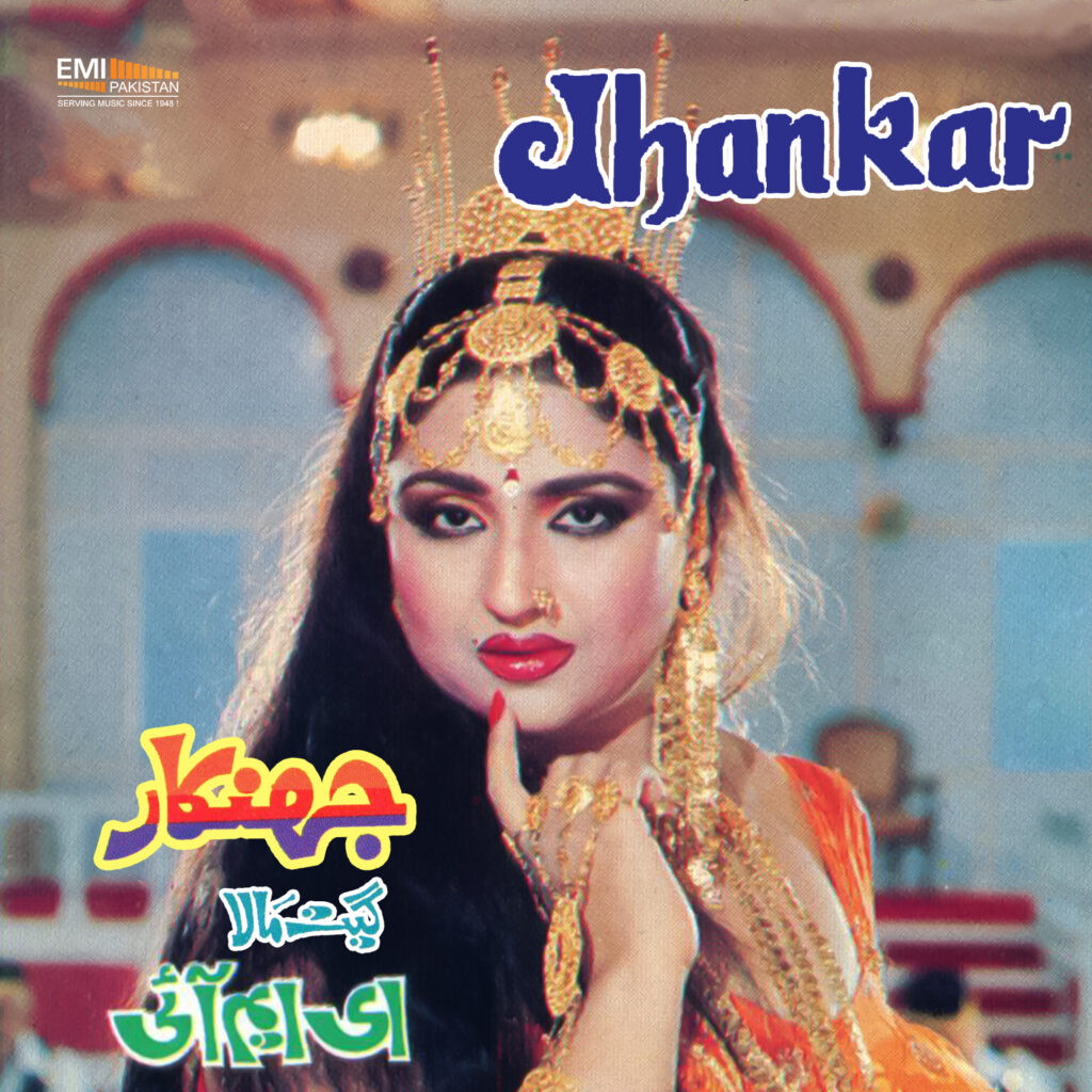 Jhankar Geet Mala, Vol.3
