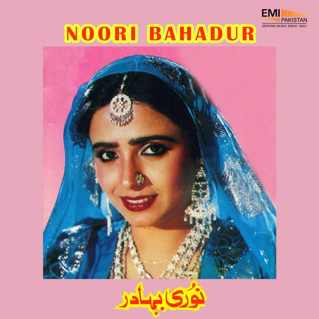 Noori Bahadur