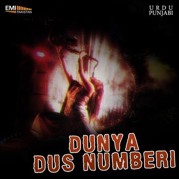 Duniya Dus Numberi