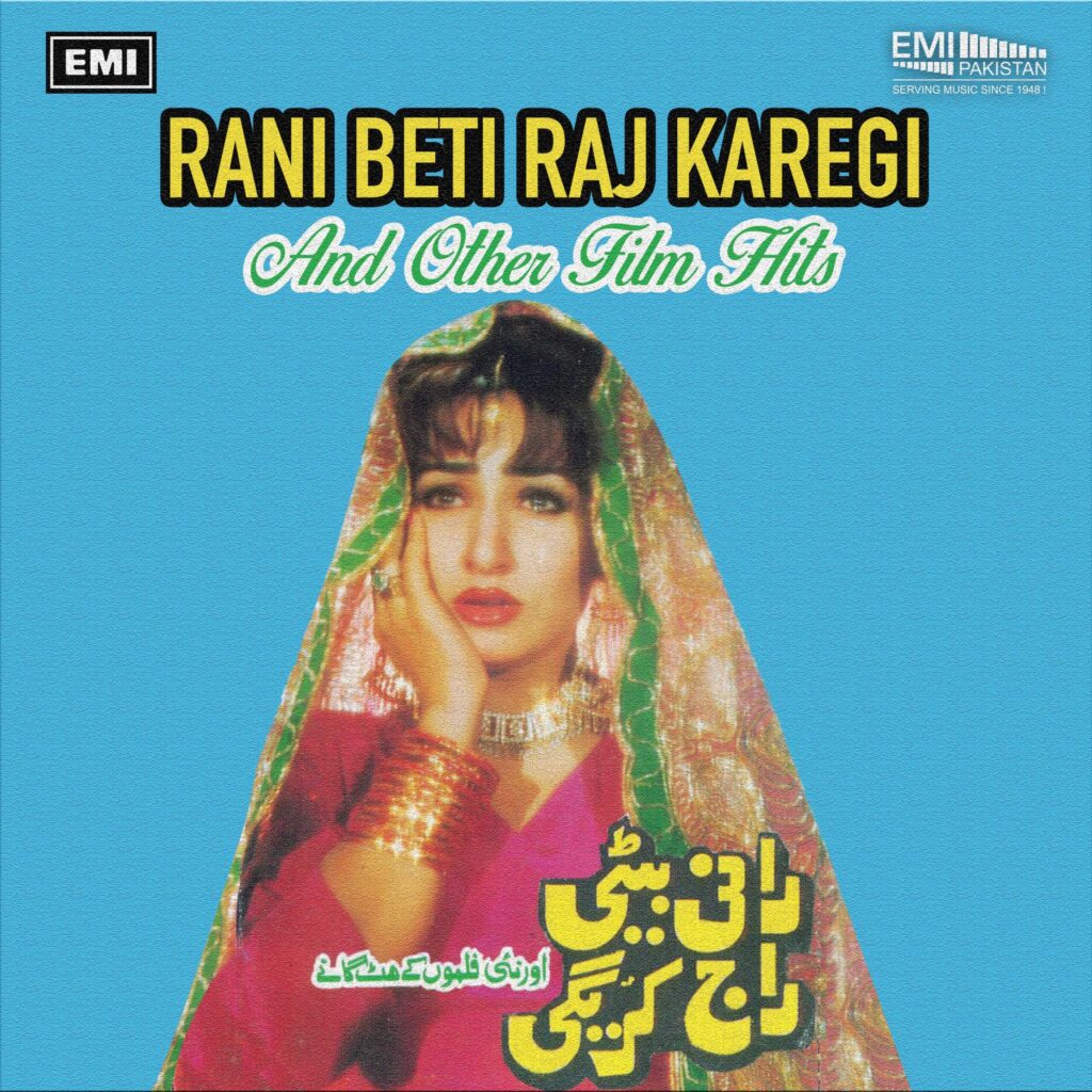 Rani Beti Raj Karegi & Other Film Hits
