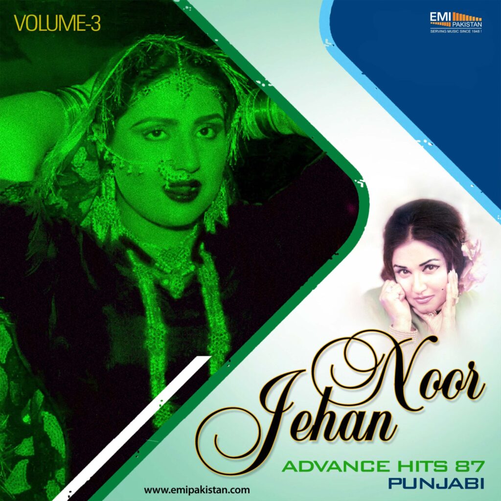 Advance Hits 87 Punjabi, Vol.3 (Noor Jehan)