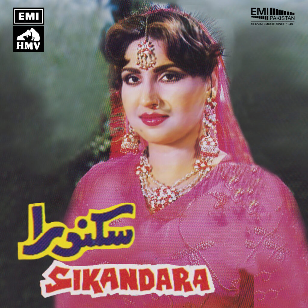 Sikandara