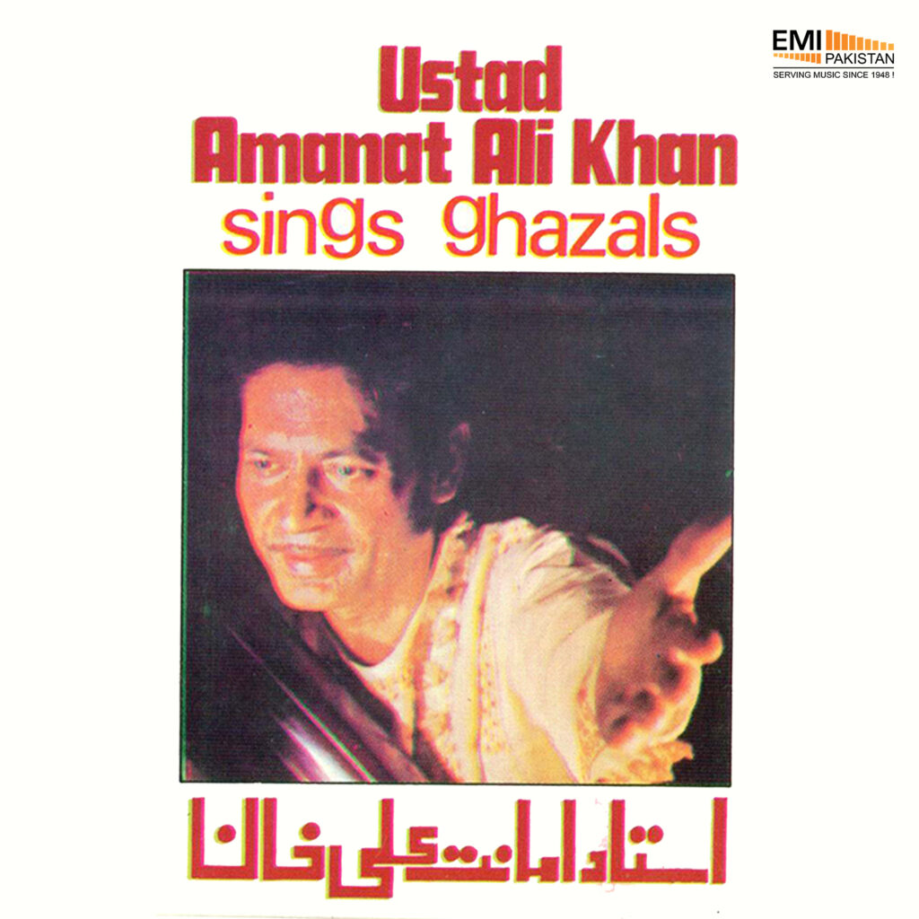 Ustad Amanat Ali Khan Sings Ghazals