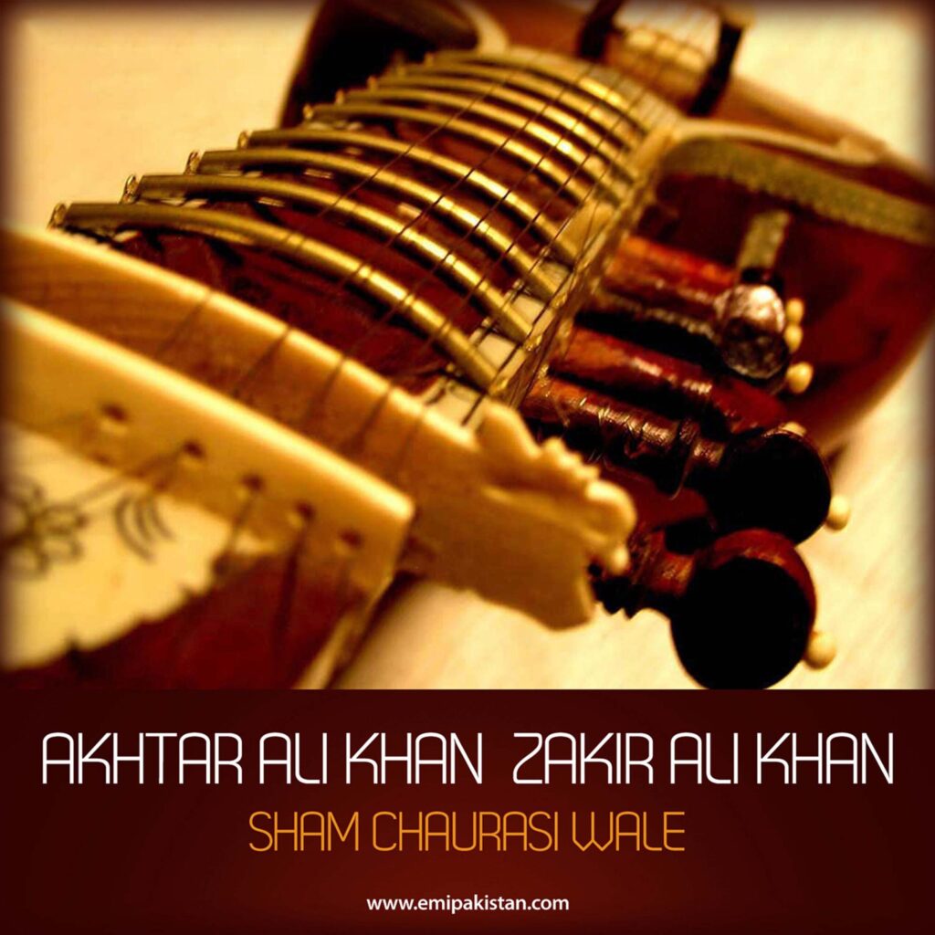 Sham Chaurasi Wale (Akhtar Ali Khan & Zakir Ali Khan)