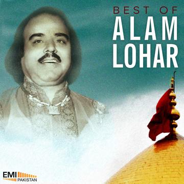 Alam Lohar