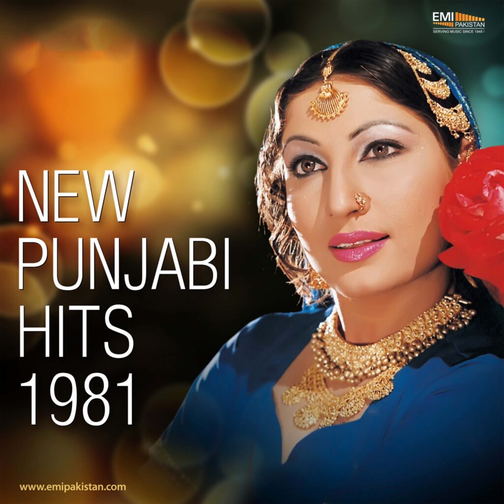 New Punjabi Hits 1981